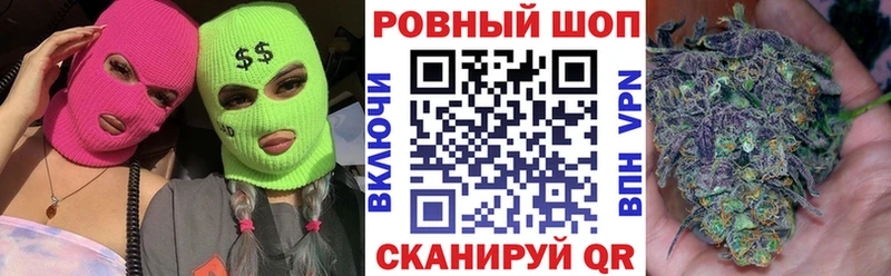 Где купить Елизаветинская Cocaine  Марихуана  Мефедрон  ГАШ 
