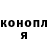 КЕТАМИН ketamine Alyyoonka _