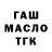 Амфетамин Розовый MENDOZA Team