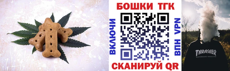 Canna-Cookies марихуана  Елизаветинская 