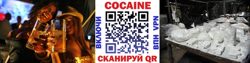 COCAIN 97%  блэк спрут онион  Елизаветинская  продажа наркотиков 