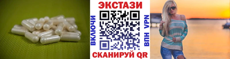 закладки  Елизаветинская  ЭКСТАЗИ MDMA 