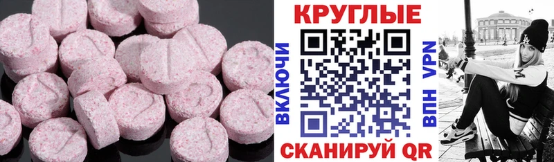 ЭКСТАЗИ Дубай Елизаветинская