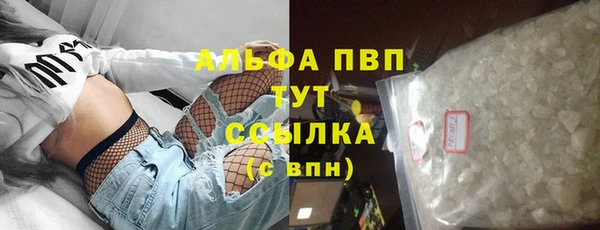 MESCALINE Михайловск
