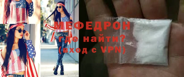 ECSTASY Новозыбков