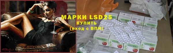 MESCALINE Михайловск