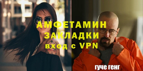 MESCALINE Михайловск