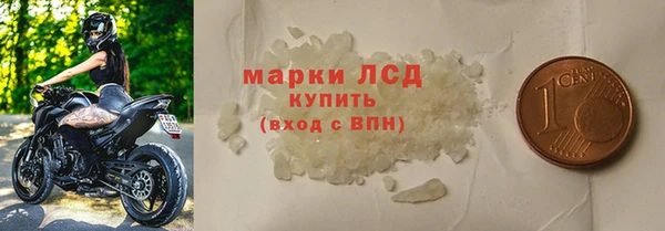 MESCALINE Михайловск