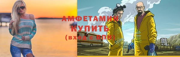 винт Михайловка