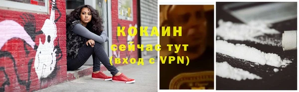 MESCALINE Михайловск