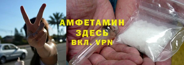 винт Михайловка