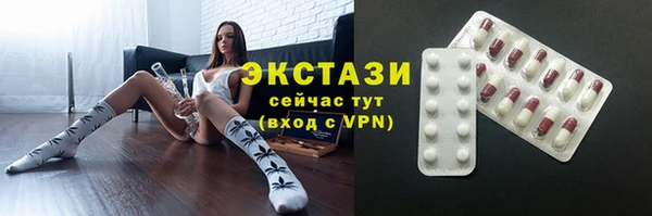 мет Новокубанск