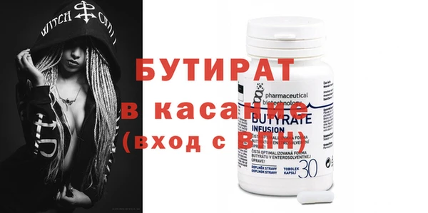 винт Михайловка