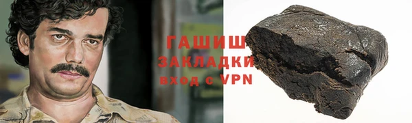винт Михайловка