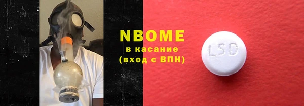 винт Михайловка