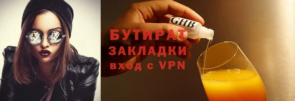 винт Михайловка
