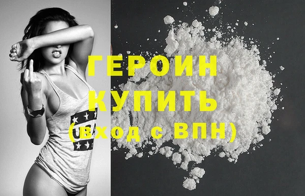 MESCALINE Михайловск