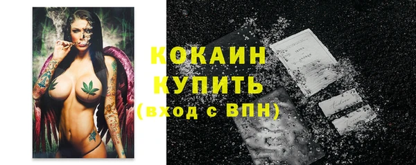 MESCALINE Михайловск