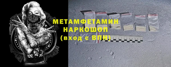 MESCALINE Михайловск