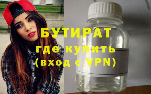 винт Михайловка