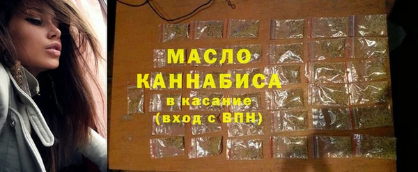 MESCALINE Михайловск