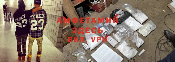 винт Михайловка