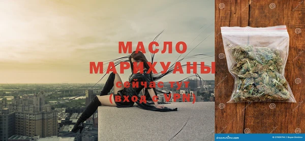 MESCALINE Михайловск