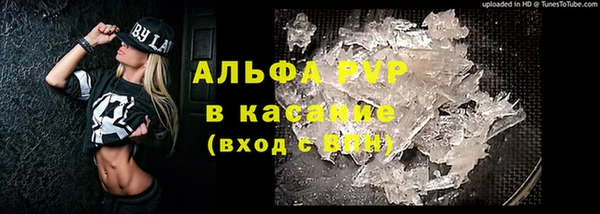 MESCALINE Михайловск