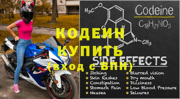 MESCALINE Михайловск