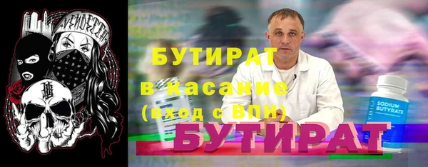 MESCALINE Михайловск