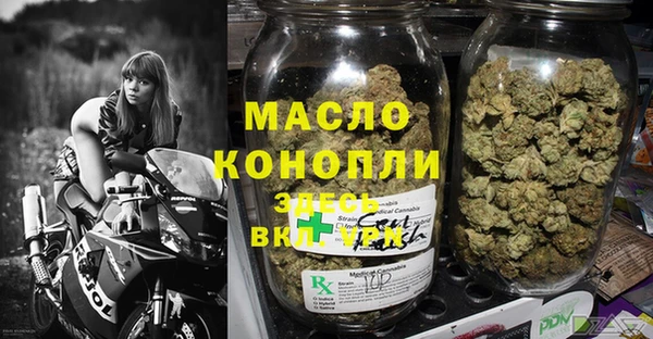 винт Михайловка
