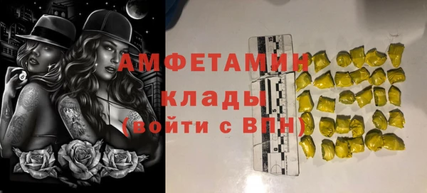 MESCALINE Михайловск