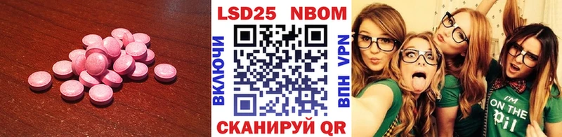ЛСД экстази ecstasy Елизаветинская