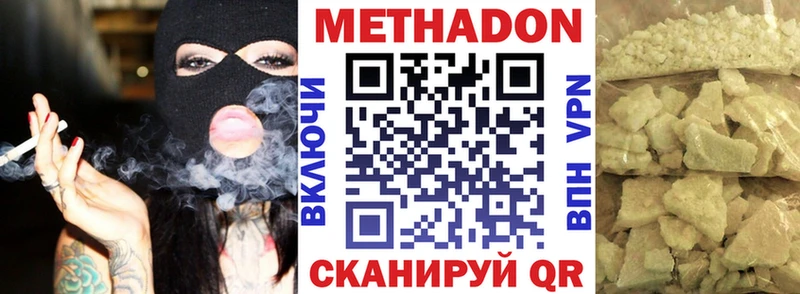 блэк спрут зеркало  магазин продажи   Елизаветинская  МЕТАДОН мёд 