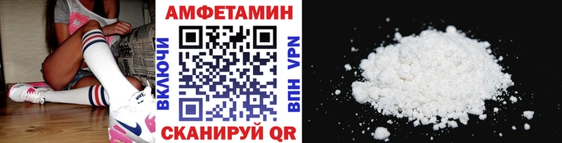 МЕТАМФЕТАМИН Декстрометамфетамин 99.9%  цены наркотик  Елизаветинская 