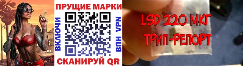 Марки N-bome 1,8мг  mega вход  Елизаветинская 