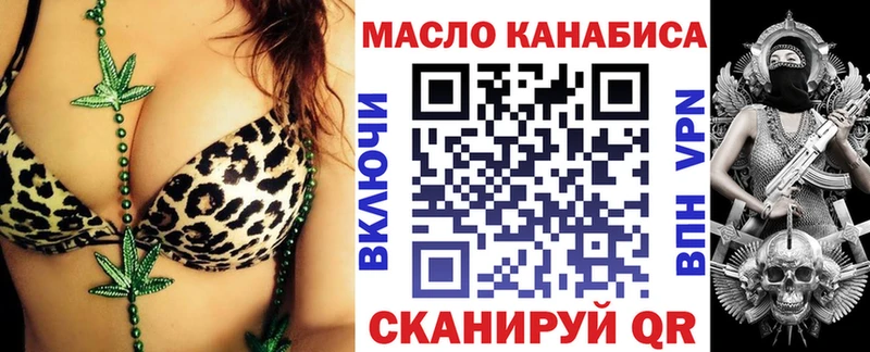 darknet какой сайт  ссылка на мегу онион  ТГК жижа  Елизаветинская  наркота 
